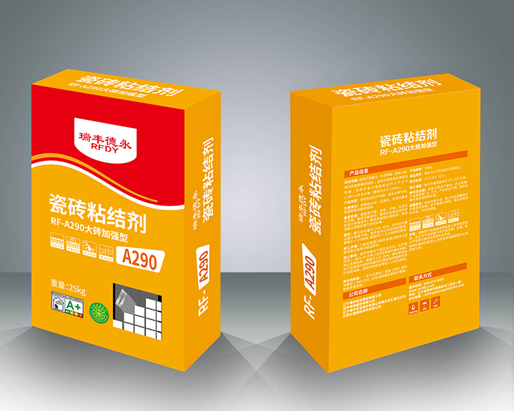 �ɴuճ�Y(ji��)�� RF-A290��u�ӏ�(qi��ng)��